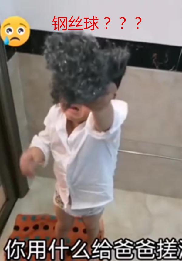 #你的育儿经#儿子给爸爸搓澡，却被赶出浴室，看到孩子拿的东西后心疼宝爸