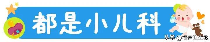 微量元素|孩子头发黄、不爱吃饭就查查微量元素，有必要吗？儿科医生忍不住说话了