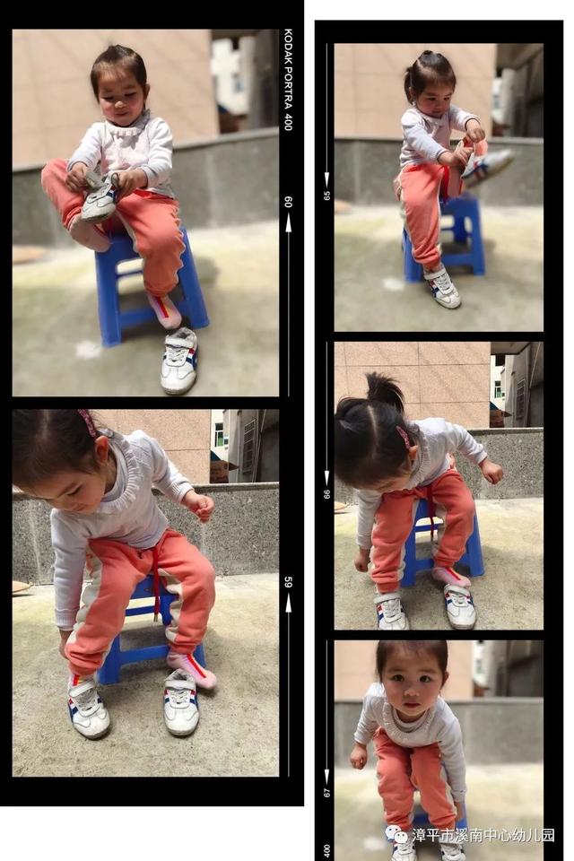 「你的育儿经」【溪南中心幼儿园】快乐宅家系列——我最棒