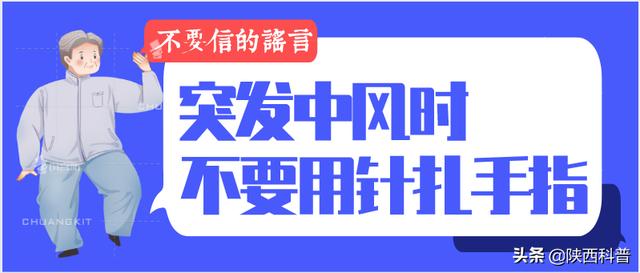 当你的身体出现这些症状时，注意！很可能会危及你的生命健康。 ！