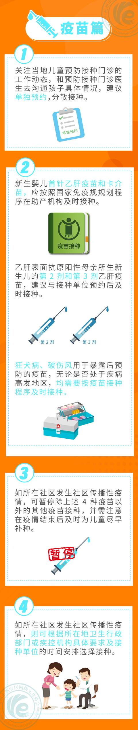 超级宝妈：临安区网络文化协会保护孩子通俗易懂“接地气”