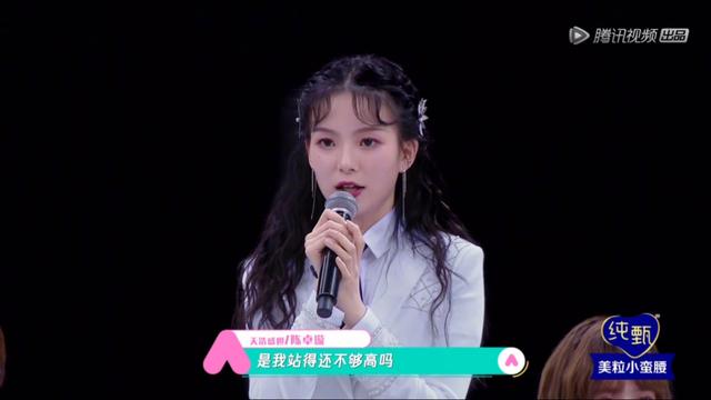 盘点《陈情令》陈卓璇事情的全过程，《创造营》的发言是导火索|电影工厂