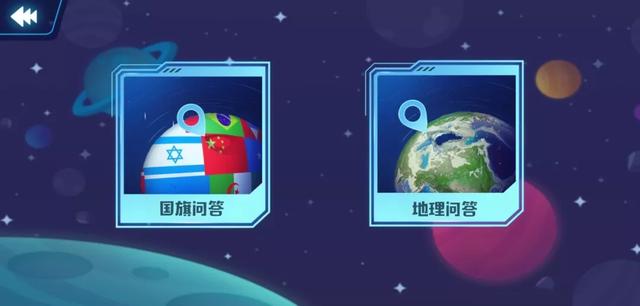 你的育儿经■没时间带孩子外出？扫一扫就能动起来的AR地球仪，比旅行更有用
