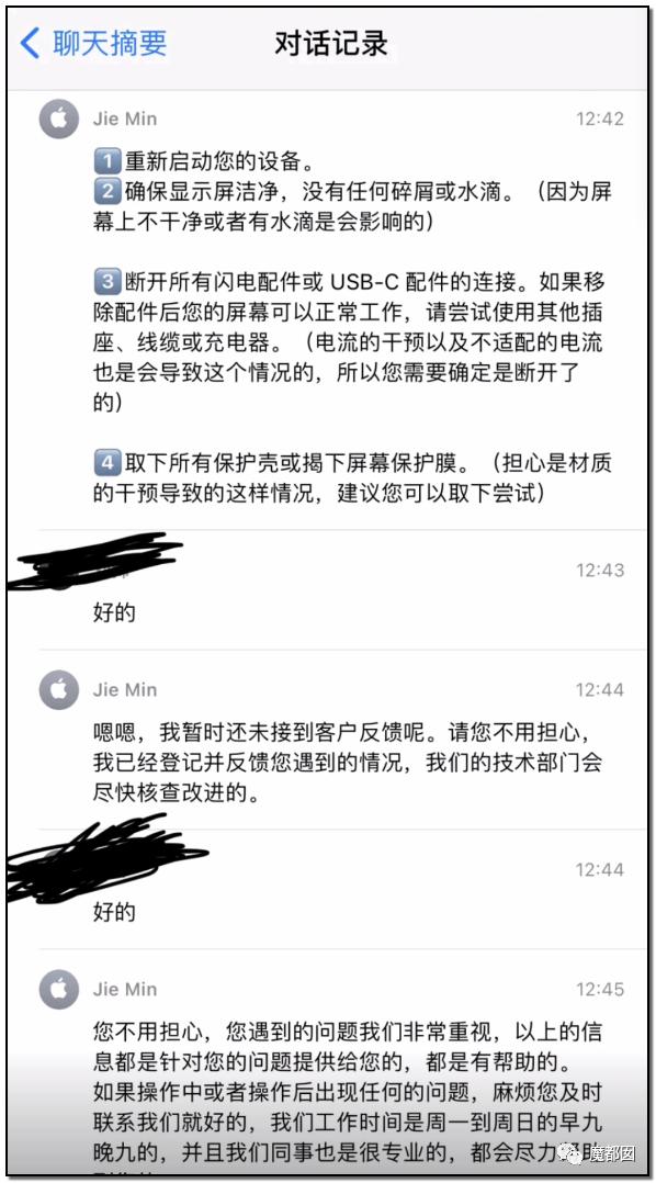 今年新手机还能买吗？苹果12屏幕发绿，某大厂也发绿