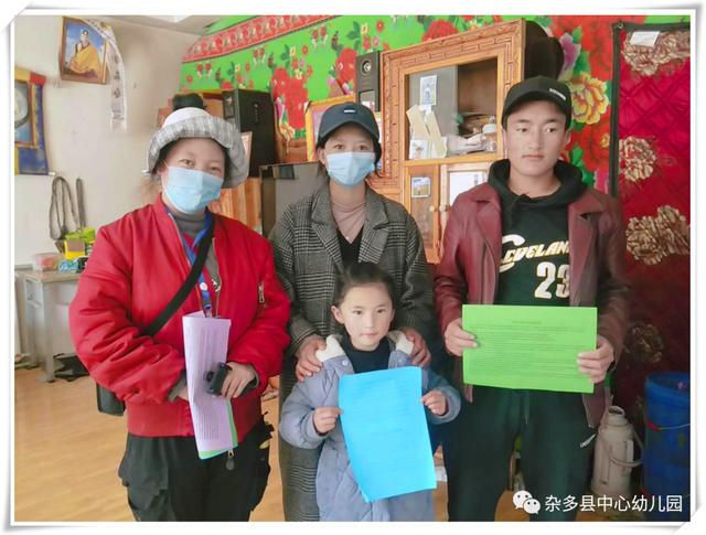 【超级宝妈】玉树杂多县中心幼儿园开展“宣传资助政策 温暖深入人心”宣传活动