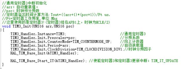 CANopen源码简单讲二