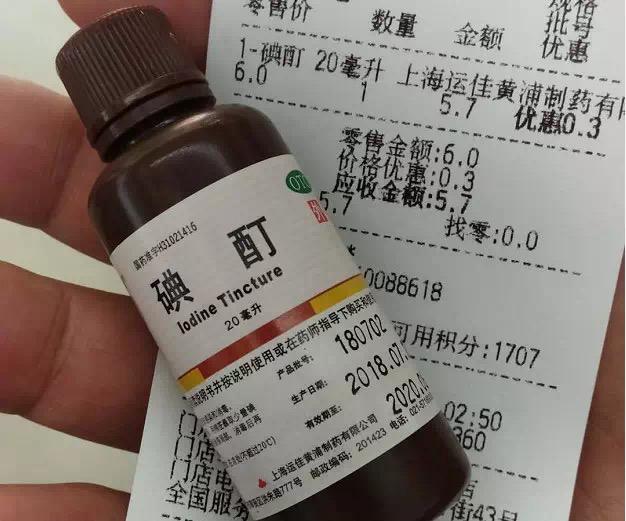 新华医院|很多皮肤科医生都不知道：5块钱就能搞定陶宝脚上的病毒疣