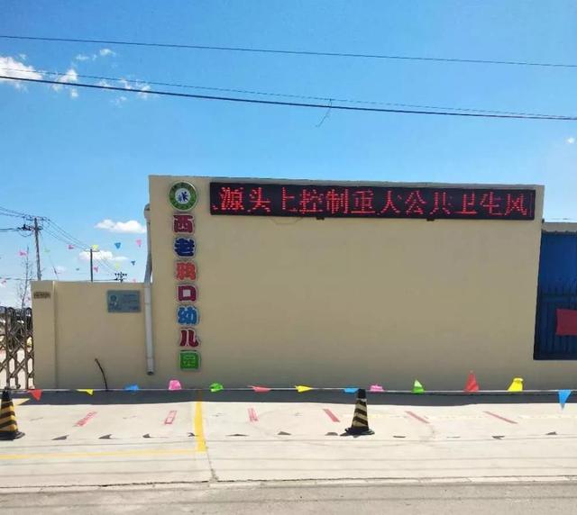 你的育儿经|备战开学 | 各幼儿园全力筹备，迎孩子们“回家”！