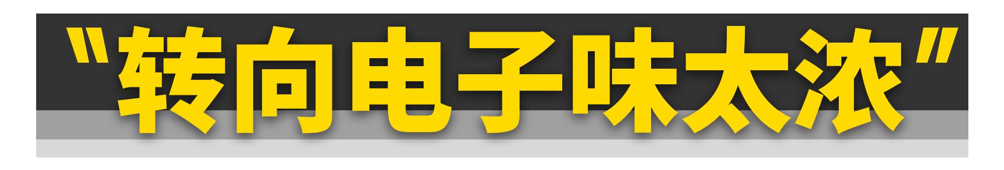 为什么新车比老车难开？