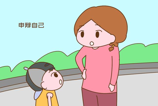 「你的育儿经」孩子被吼时的反应，或许暗示他将来是什么样的人，八九不离十