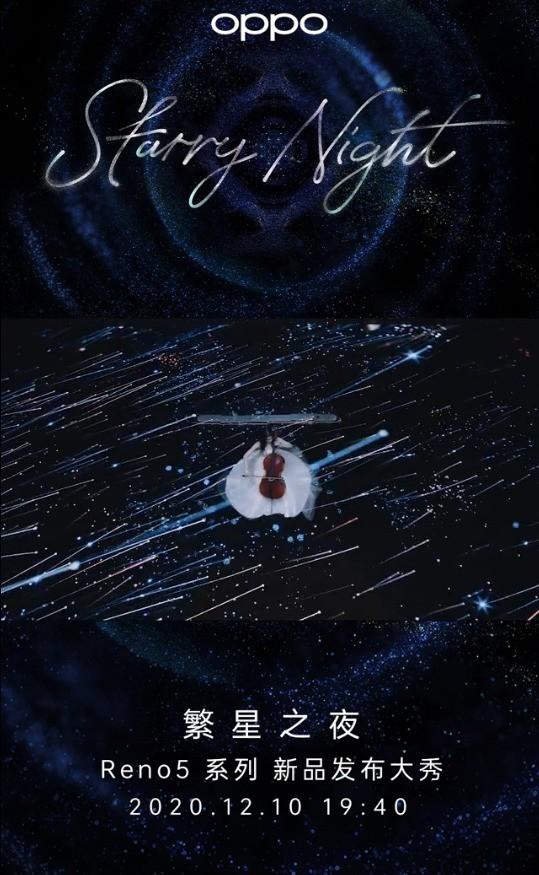 Reno5系列焕采人像视频 OPPO Star联袂演微电影
