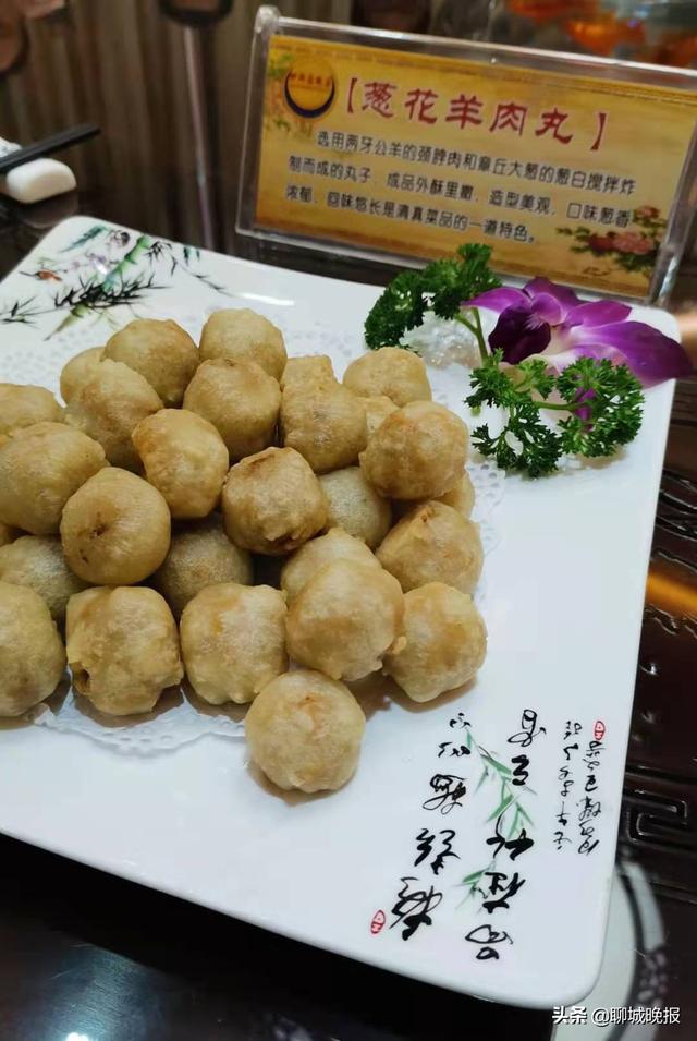 聊城特色美食“海选”正在进行