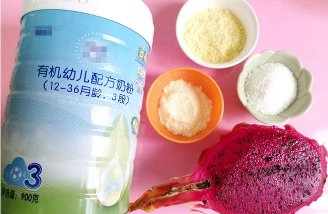颜值与营养并存的一道美食，做给家里面的宝宝吃，营养健康