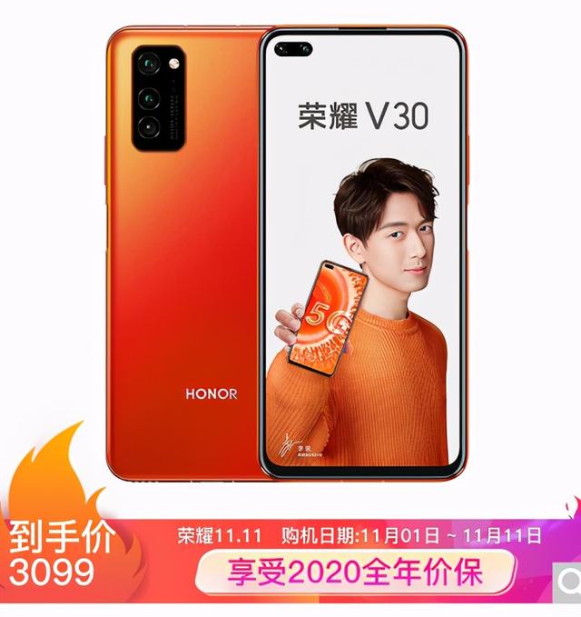 华为受限荣耀双十一不降价，卢半仙预测失败，想拿第一仍有悬念