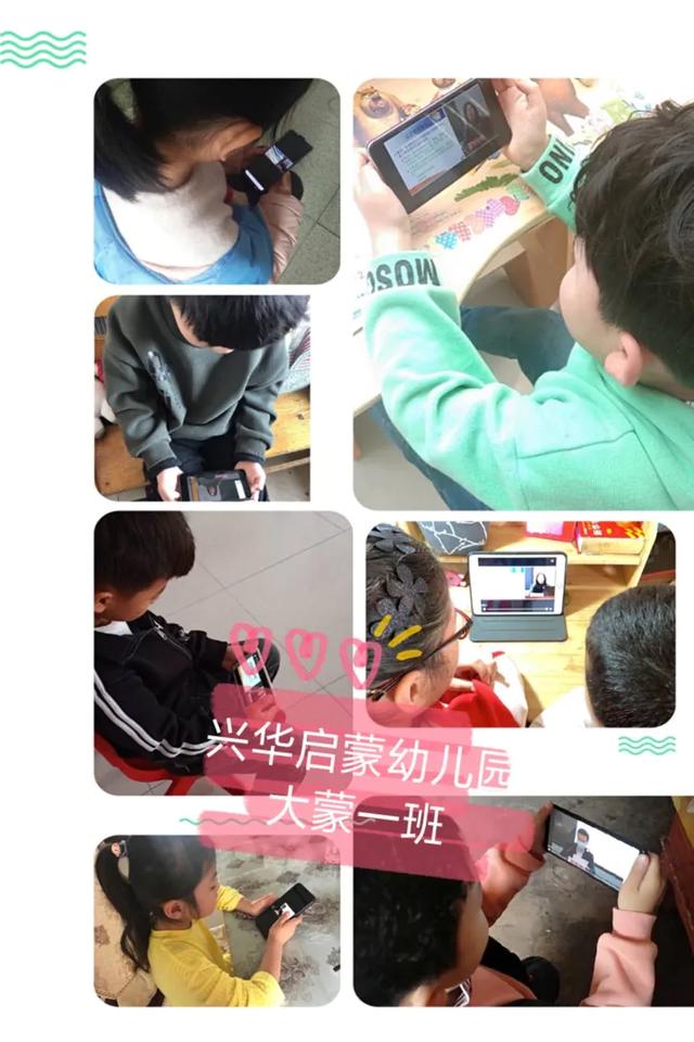 『你的育儿经』傅庄街道兴华启蒙幼儿园--同心战疫新冠预防与控制专题培训会