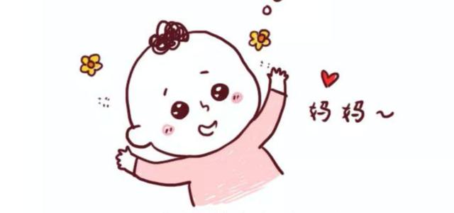 【超级宝妈】几月出生的宝宝更聪明？孕期这样做，能帮助胎儿大脑发育
