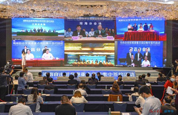 重点项目签约“开门红”！10个项目落户海口