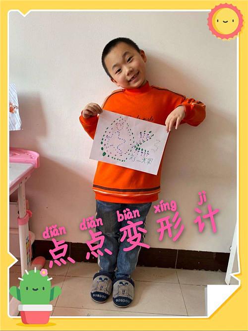 #你的育儿经#把理想种在心中，随“品格”的脚步成长