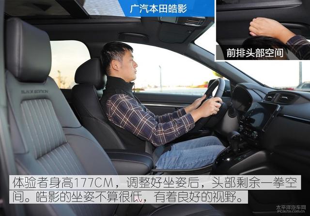 真实版神仙打架 皓影与RAV4谁才是最终赢家？