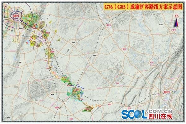 解读丨成渝间将新增2条8车道高速公路 内江1.5小时到