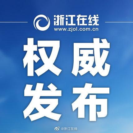 #光明网#香园饭店两名入境阳性确诊病例逃出了,现在还没找到?杭州警方官方辟谣