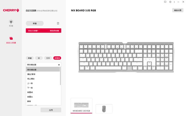 双十一外设剁手指南：码字游戏两相宜的樱桃键盘、鼠标了解一下