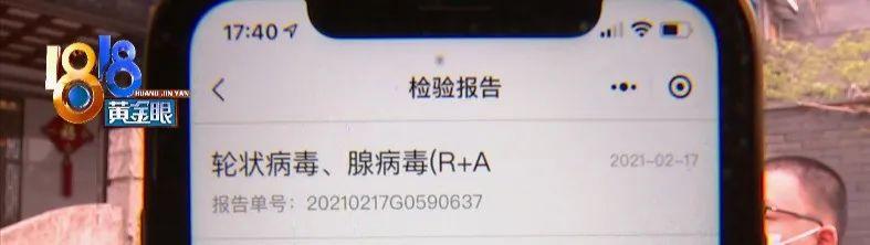 妈咪|新生儿月子中心染病，家长怀疑内部感染