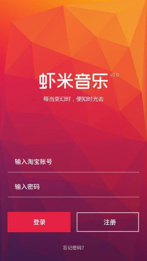 从付费听歌到“虾米之死”，本土音乐人靠版税一年不够吃顿肯德基