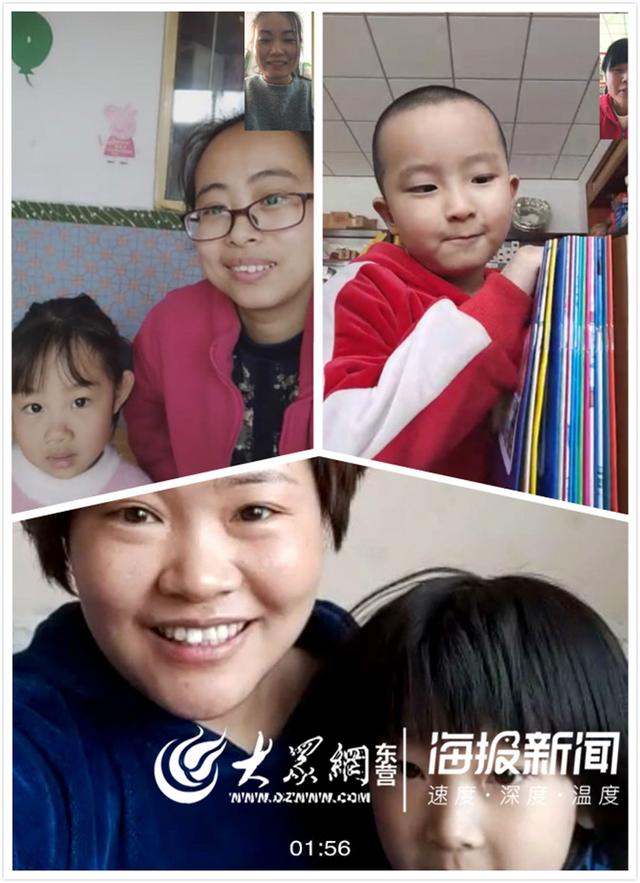 #大众网东营#广饶县稻庄镇实验幼儿园开展线上家访活动