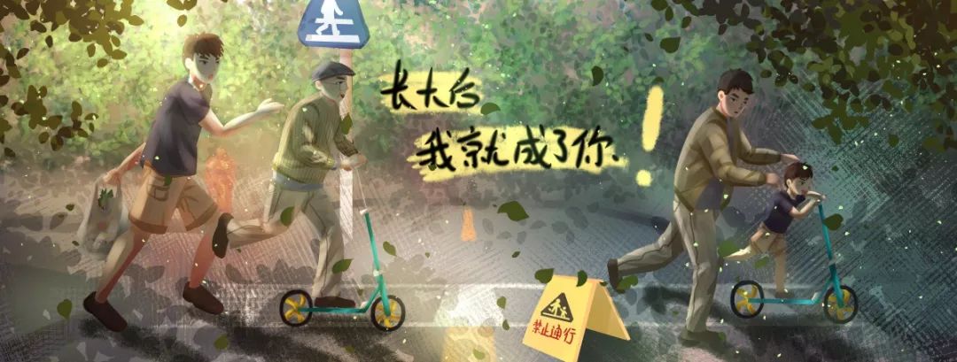 「暖先生格调」15岁前一定要告诉孩子的真相:不努力,就出局!