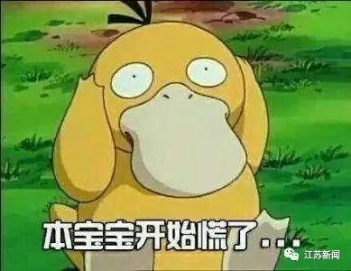 痘痘|警惕！挤了颗痘痘，瘫痪了