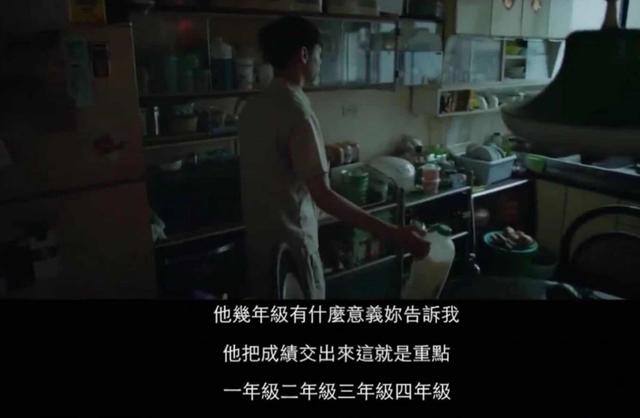 「超级宝妈」烂都要烂在学校，家庭教育缺失，孩子教育不完整怎么办
