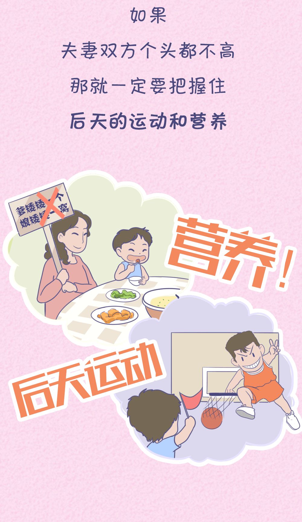 醉红颜：“女儿像爸，儿子像妈”？孩子智商究竟遗传谁？太准了……