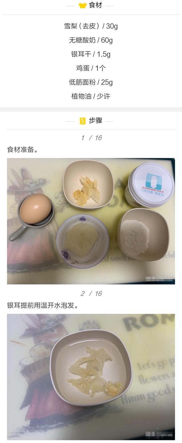 【你的育儿经】解锁酸奶蛋糕的新做法，温润绵软，入口即化，还不用烤箱