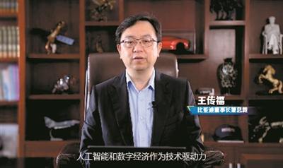 『广州日报』携手广州“数”立信心