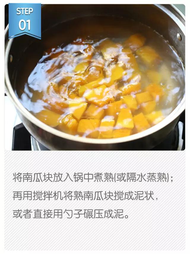 『超级宝妈』1岁前辅食不能没有它，妈妈必学3则营养食谱