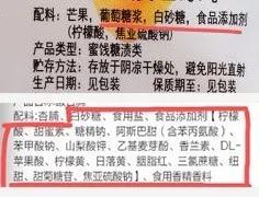 麦芽糖|5颗它=4勺酱油，这种“水果”不建议给娃吃！真的不健康