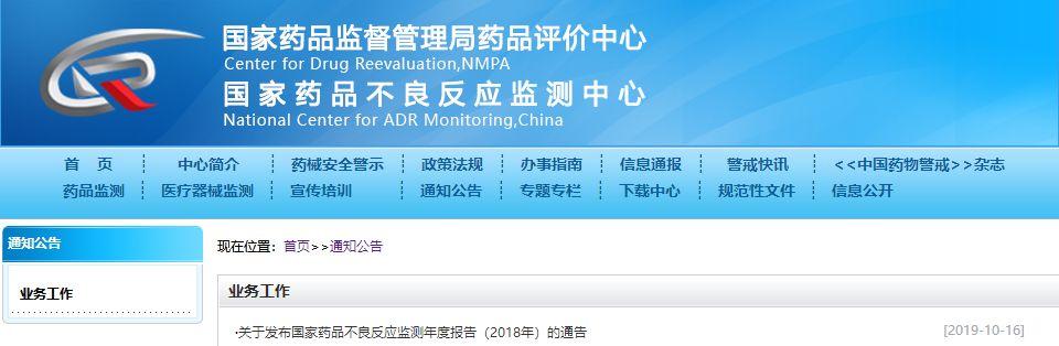 温柔大叔|准妈妈们要注意，这些药品千万不能碰