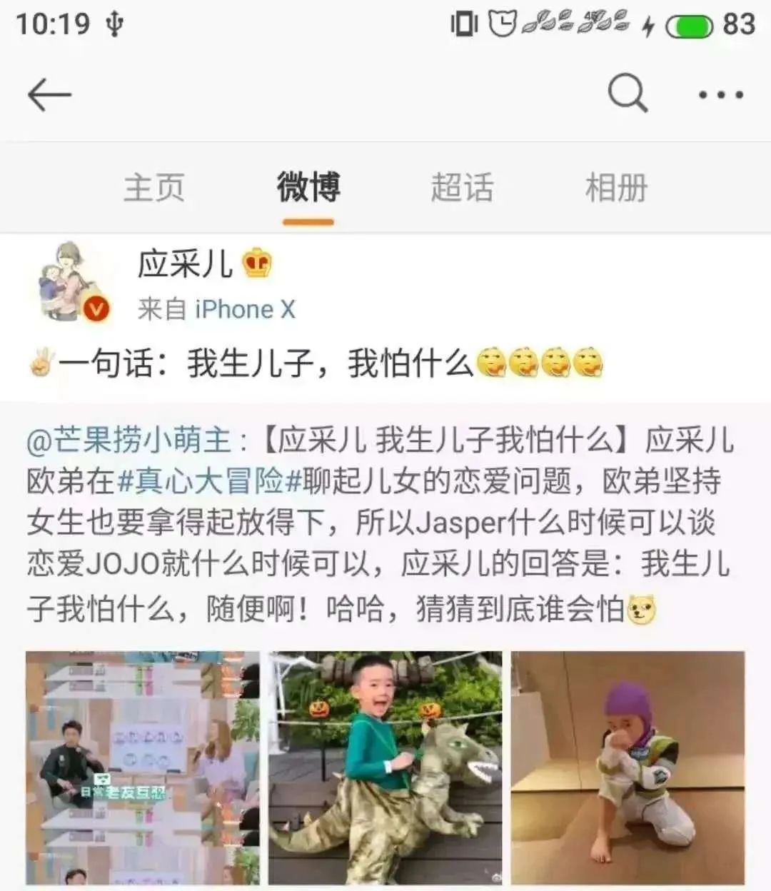 暖先生格调▲为什么要对女儿更“狠”？这是我听过最好的答案