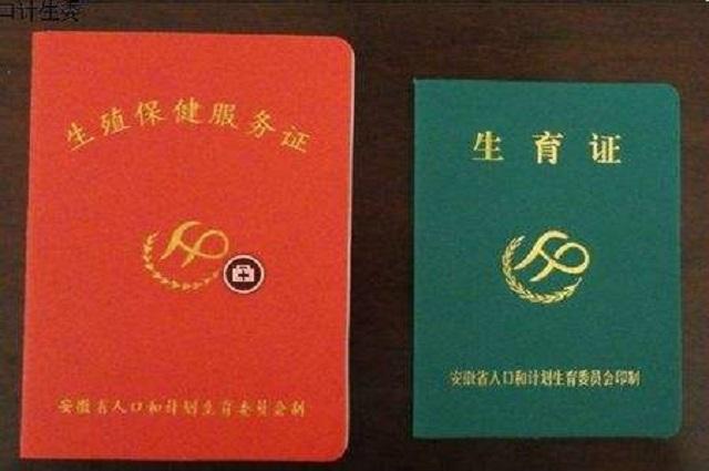 超级宝妈@孕妇去医院待产时，这6本证件别漏带，网友：当初边开宫口边着急