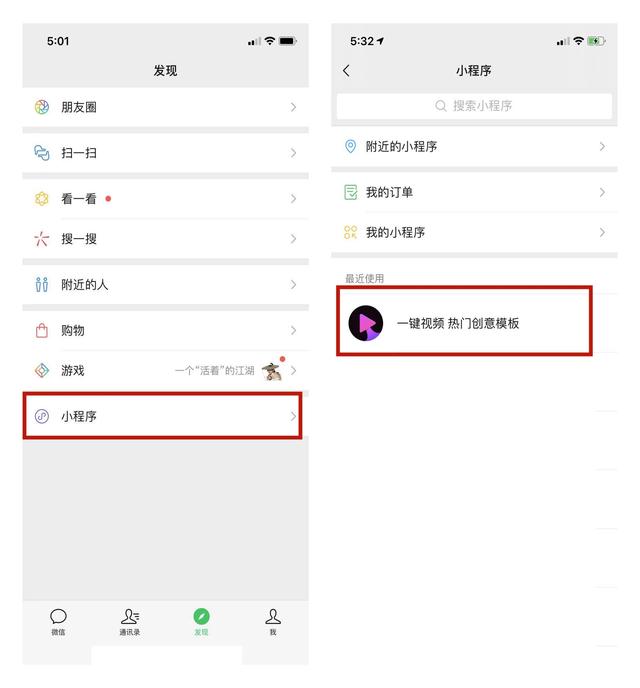 原来微信按一下这个键，还可以将照片制作成音乐相册，太漂亮了