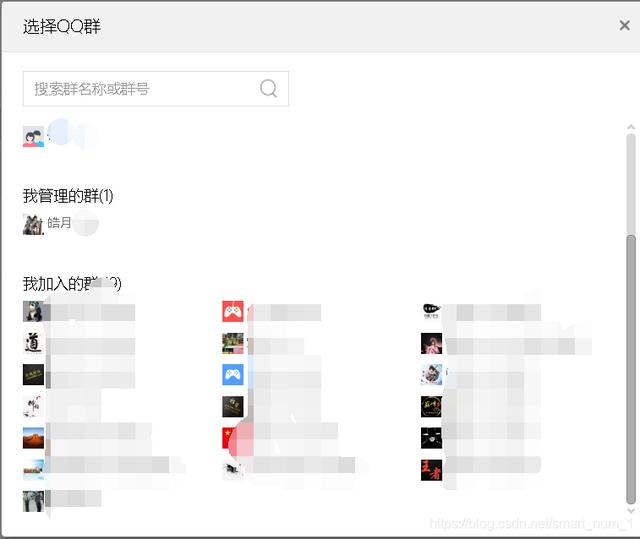 Python爬虫教程，利用Python采集QQ群成员信息