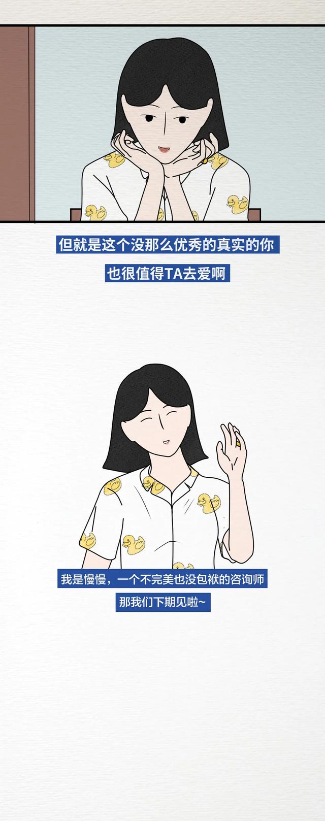 你的育儿经|优秀才配被爱，是这届父母最伤人的逻辑