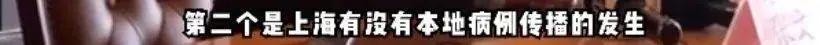 【超级宝妈】家长快撑不住了…到底什么时候开学？