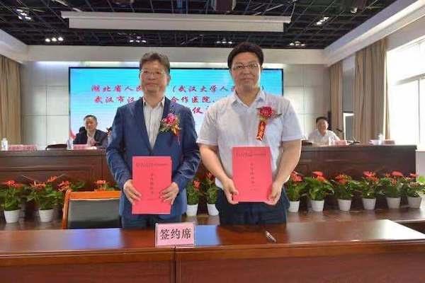 医院|组建跨江联盟！湖北省人民医院（武汉大学人民医院）汉阳医院今日挂牌
