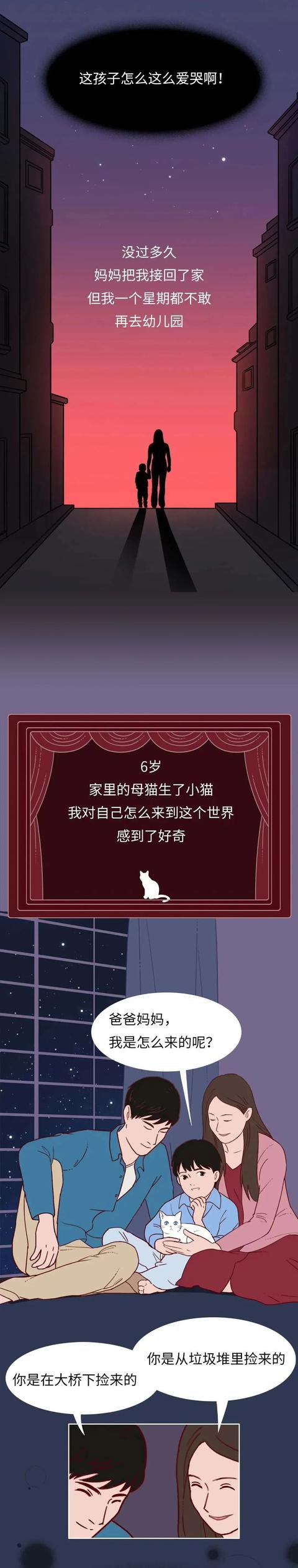 玩笑|“这孩子这么不经逗啊？”对不起，这一点也不逗