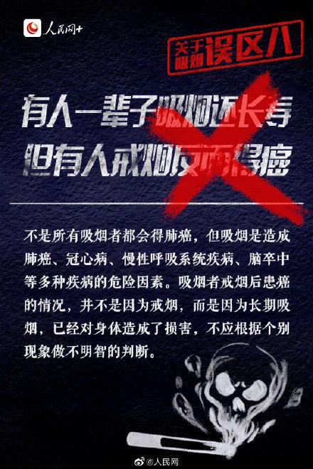 吸烟|吸烟的真相,你一定要知道