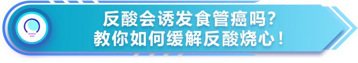 常吃粗粮竟会增加食管癌风险？寻找关于食管癌的真相