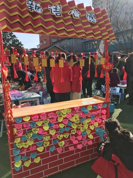 西平县直第二幼儿园开展新年庙会亲子游园活动