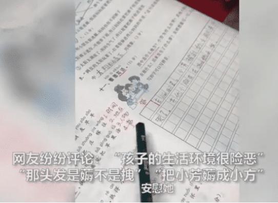 [超级宝妈]妈妈辅导孩子写功课，不时“河东狮大吼”，孩子：我觉得我没错